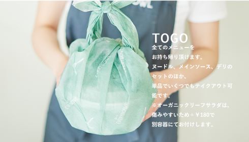 リンガーハット 新ブランド EVERY BOWL