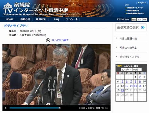 漫画　海賊　サイト　違法　合法　閲覧　ダウンロード　私的使用　複製　対策　海外　サーバ