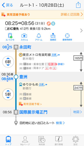 検索結果