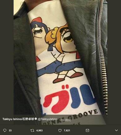 電気グルーヴ ポプテピピック Tシャツ