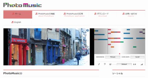 PhotoMusic 三木道三　DOZAN11