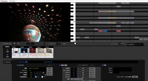 PhotoMusic 三木道三　DOZAN11
