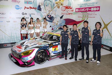 グッドスマイルレーシング GSR 初音ミク レーシングミク SUPERGT