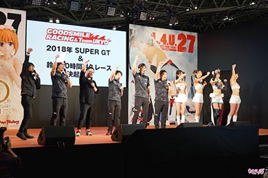 グッドスマイルレーシング GSR 初音ミク レーシングミク SUPERGT