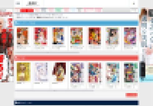 トレンドマイクロ 漫画海賊版サイト