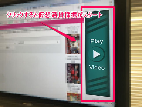 トレンドマイクロ 漫画海賊版サイト
