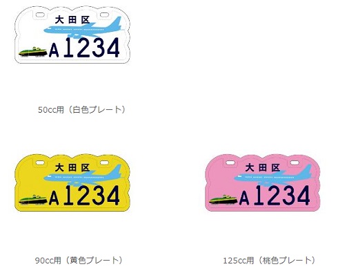 ジャマイカ　ボブスレー