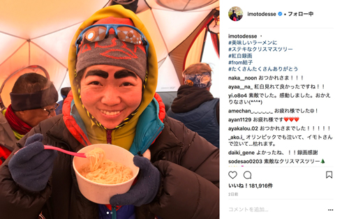 イモトアヤコ 竹内結子