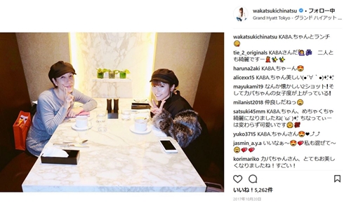 若槻千夏　椛島一華　性適合手術