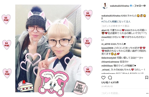 若槻千夏　椛島一華　性適合手術