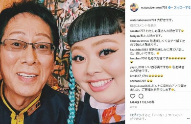 大杉漣  ゴチになります！ 渡辺直美さん