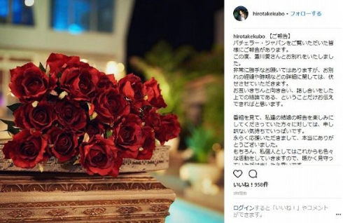 バチェラー・ジャパン 久保裕丈 蒼川愛 破局 アマゾンプライム