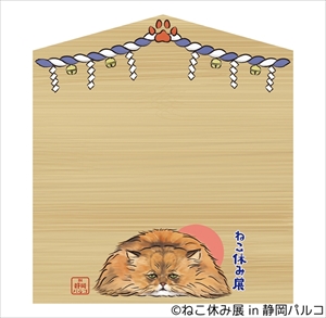 ねこ休み展 in 静岡パルコ