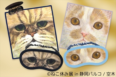 ねこ休み展 in 静岡パルコ