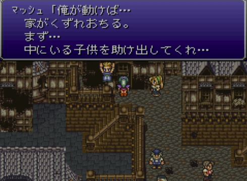 ff6 エディ タイマー 持ち込み 低歩数