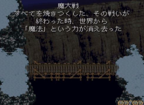 ff6 エディ タイマー 持ち込み 低歩数