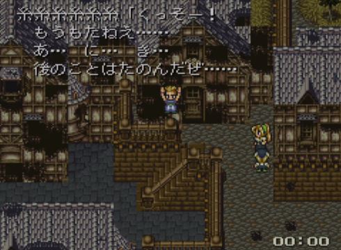 ff6 エディ タイマー 持ち込み 低歩数