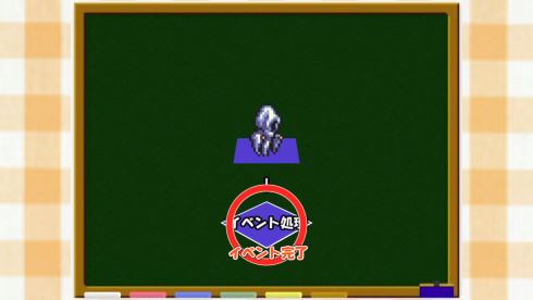 ff6 エディ タイマー 持ち込み 低歩数