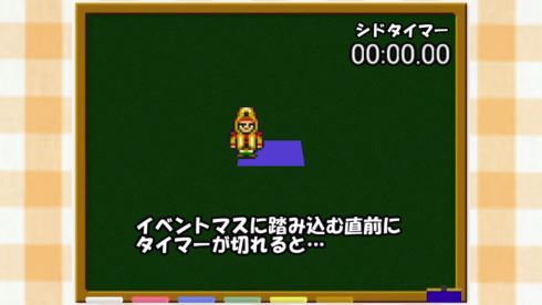 ff6 エディ タイマー 持ち込み 低歩数