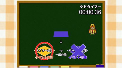 ff6 エディ タイマー 持ち込み 低歩数