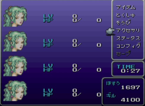 ff6 エディ タイマー 持ち込み 低歩数