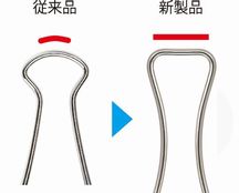 エアかる　ダブルクリップ　新機構　固い　開く　力　プラス