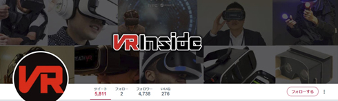 公式アカウント