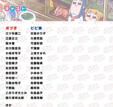目玉おやじ 今風なデザインの目 ポプテピピック 漫画