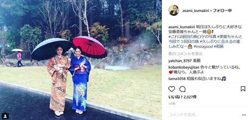 安藤美姫　熊切あさ美　着物　旅ロケ