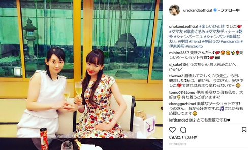 神田うの　伊東美咲　ママ友