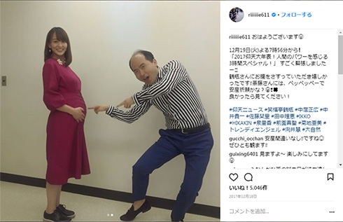 田中理恵 第1子 出産