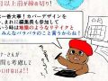 漫画家志望者や漫画好きは必見　漫画家が「コミックスができるまで」の長い道のりと衝撃の事実を解説