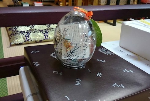 プレゼントの遠めの画像