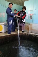 別府温泉　草津温泉　広告　エール　応援