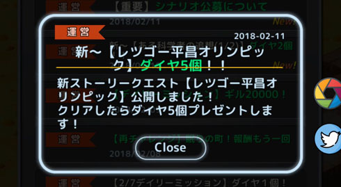 妖怪惑星クラリス