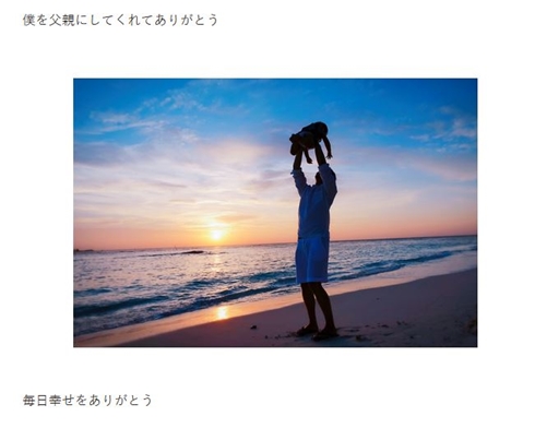 水嶋ヒロ　絢香　結婚