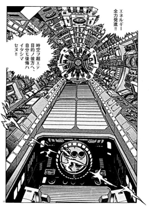 銀河鉄道999 緻密 メカ描写
