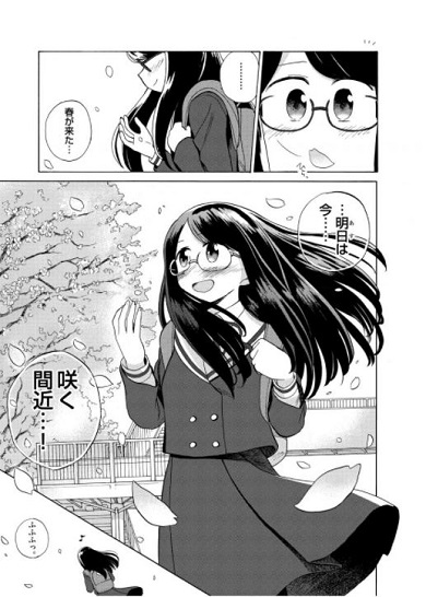 キャッチャー・イン・ザ・ライム