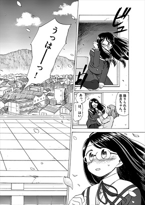 キャッチャー・イン・ザ・ライム