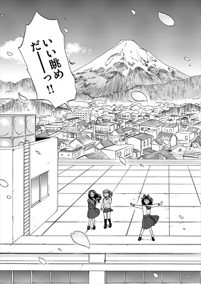 キャッチャー・イン・ザ・ライム