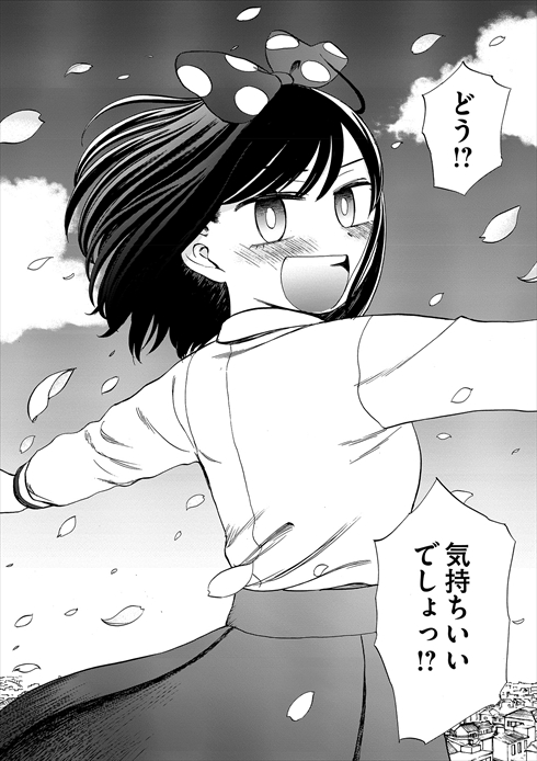 キャッチャー・イン・ザ・ライム