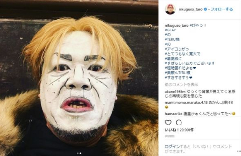 TERU GLAY くっきー アイコン ものまね ネタパレ Instagram