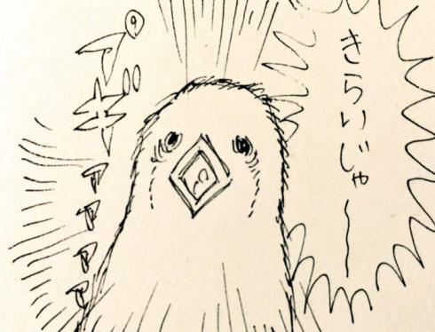 ぺーちゃん3
