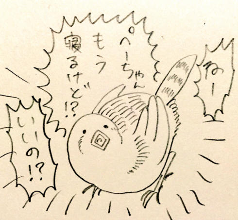 かまってほしい