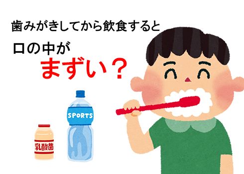 歯磨き粉 ライオン 花王 取材