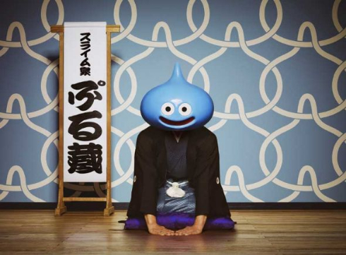 ドラクエ落語 ドラゴンクエストモンスターズ スーパーライト