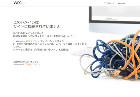 妖怪惑星クラリス サービス終了