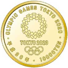 2020年東京オリンピック・パラリンピック競技大会の記念貨幣