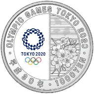 2020年 東京オリンピック パラリンピック 競技大会 記念貨幣