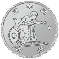 2020年 東京オリンピック パラリンピック 競技大会 記念貨幣